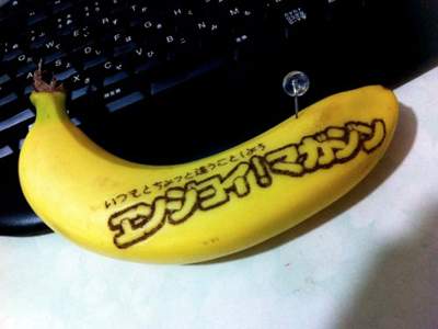 バナナにモナリザが！！ 虫ピンで作る「バナナタトゥー」の完成度がスゴイ！