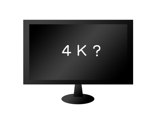 「4Kテレビ」の映像って、どれくらいスゴイの？