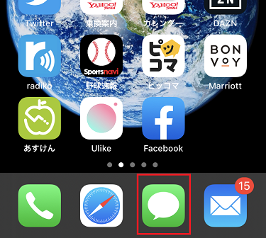 iPhoneのメッセージアプリの図
