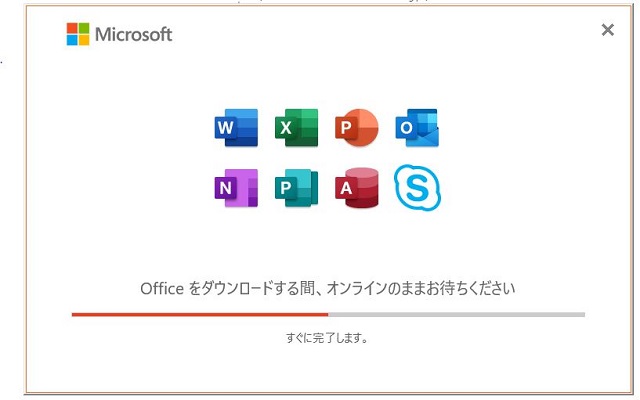 Microsoft Officeが動かないときは、再インストールしてみよう。手順を解説！