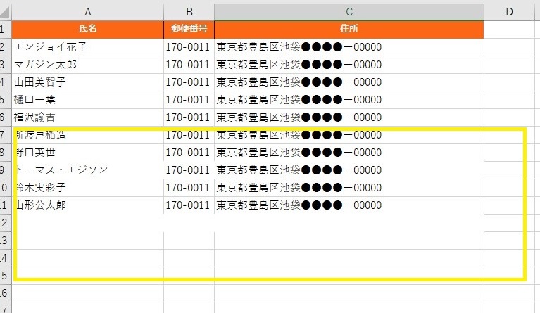 Excel（エクセル）のグレーの「目盛線」が消えたのを復活させる方法