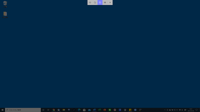 Windows 10の「切り取り＆スケッチ」で画面キャプチャが自由に！