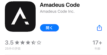 AI自動作曲アプリ「Amadeus Code」の実力とは？