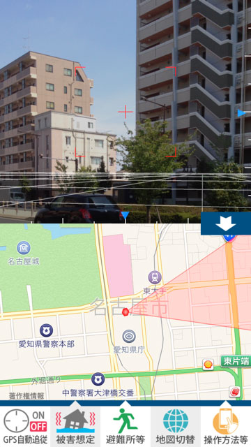 名古屋市地震防災アプリ