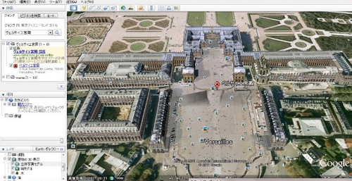 Google Earth活用法