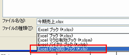 Excel2010のよくある「困った」解決まとめ