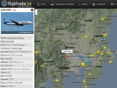 飛行機がどこを飛んでるのかがリアルタイムでわかる「flightradar24」が楽しい