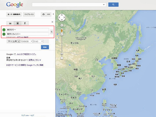 Googleマップのルート検索。手動でルートを指定する技