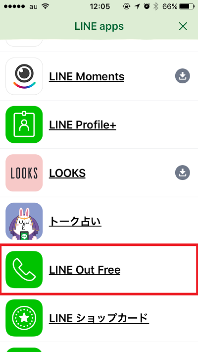 LINEユーザー以外へも通話可能！LINE Outで電話代を節約