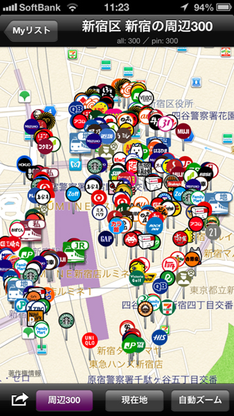 Googleマップ以外にもある！　街歩き・山歩きに最適な地図アプリ４選