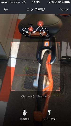 日本で初めて札幌に上陸。世界標準のおしゃれシェアサイクル「Mobike（モバイク）」に乗ってみた