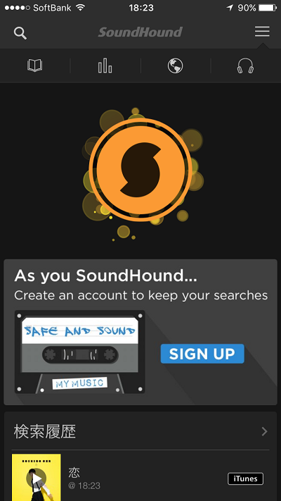 「音楽検索アプリ」って、ホントに使えるの？３アプリを徹底検証！