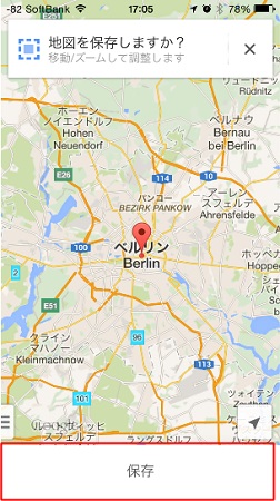 [アプリ] Google Mapに隠された「オフラインマップ」機能が、海外旅行で超役立った話