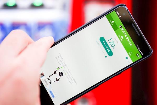 チャージ 方法 suica モバイル 【電子マネー】モバイルSuicaのチャージをセブン銀行ATMでやる方法