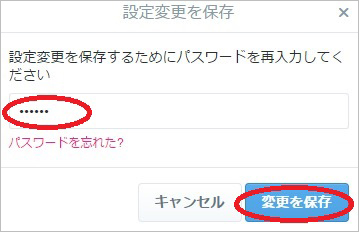 外国語のツイートをワンクリックで表示！Twitter公式の「翻訳機能」を有効に使うべし！