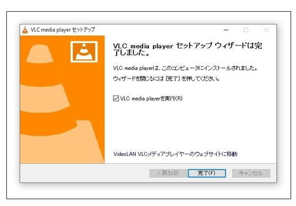 windows10 でDVDを無料アプリで観る方法とは